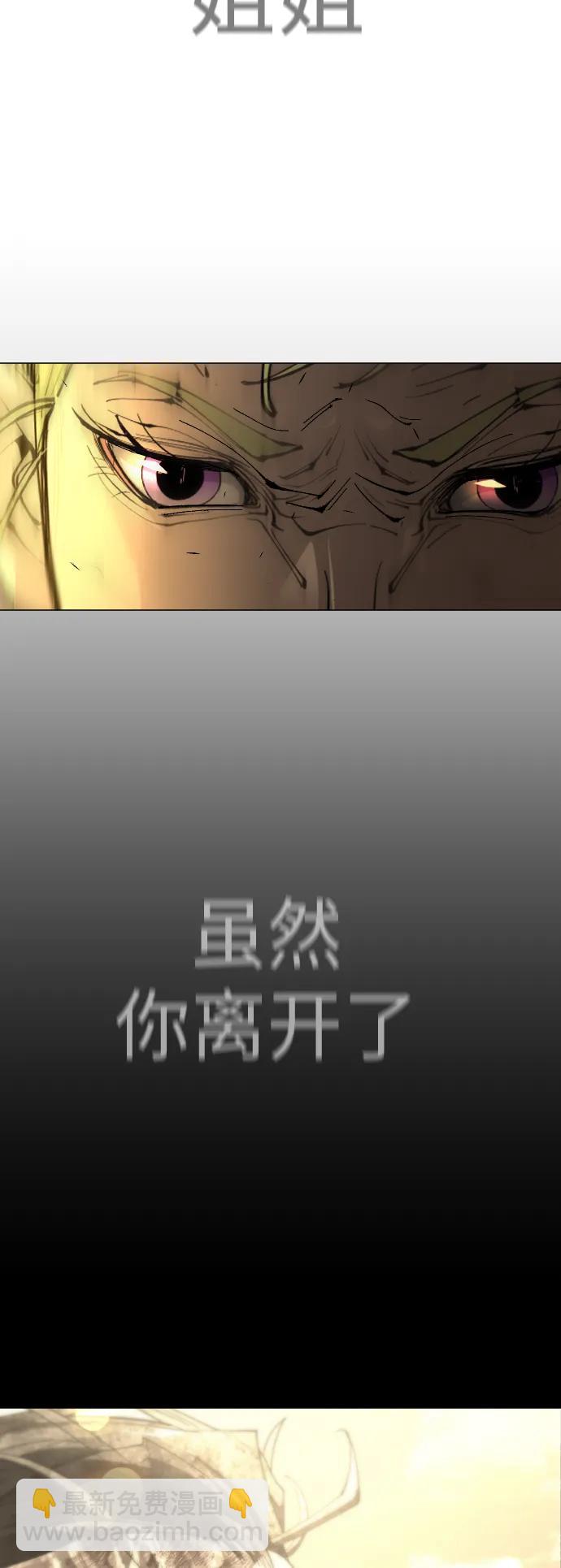 [第二季] 第70话77