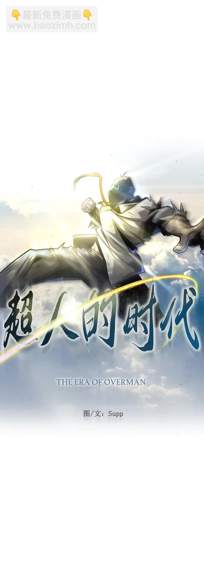 [第二季] 第70话8