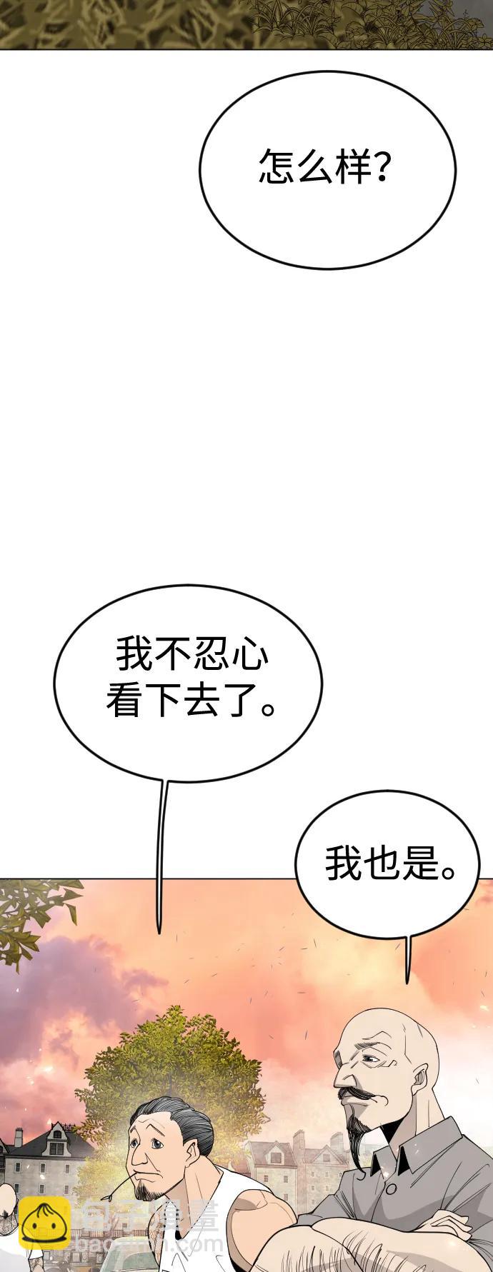 [第二季] 第70话85
