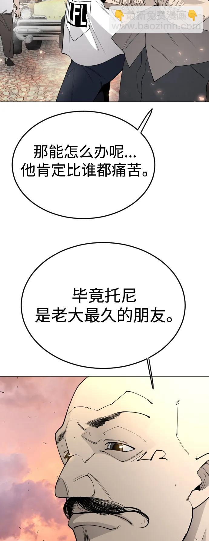 [第二季] 第70话86