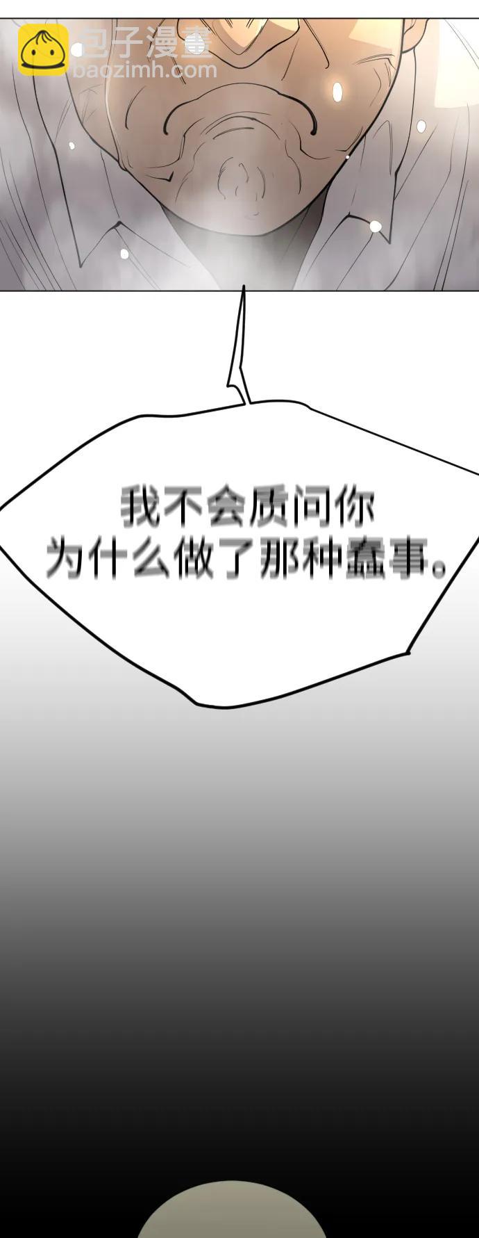 [第二季] 第70话88