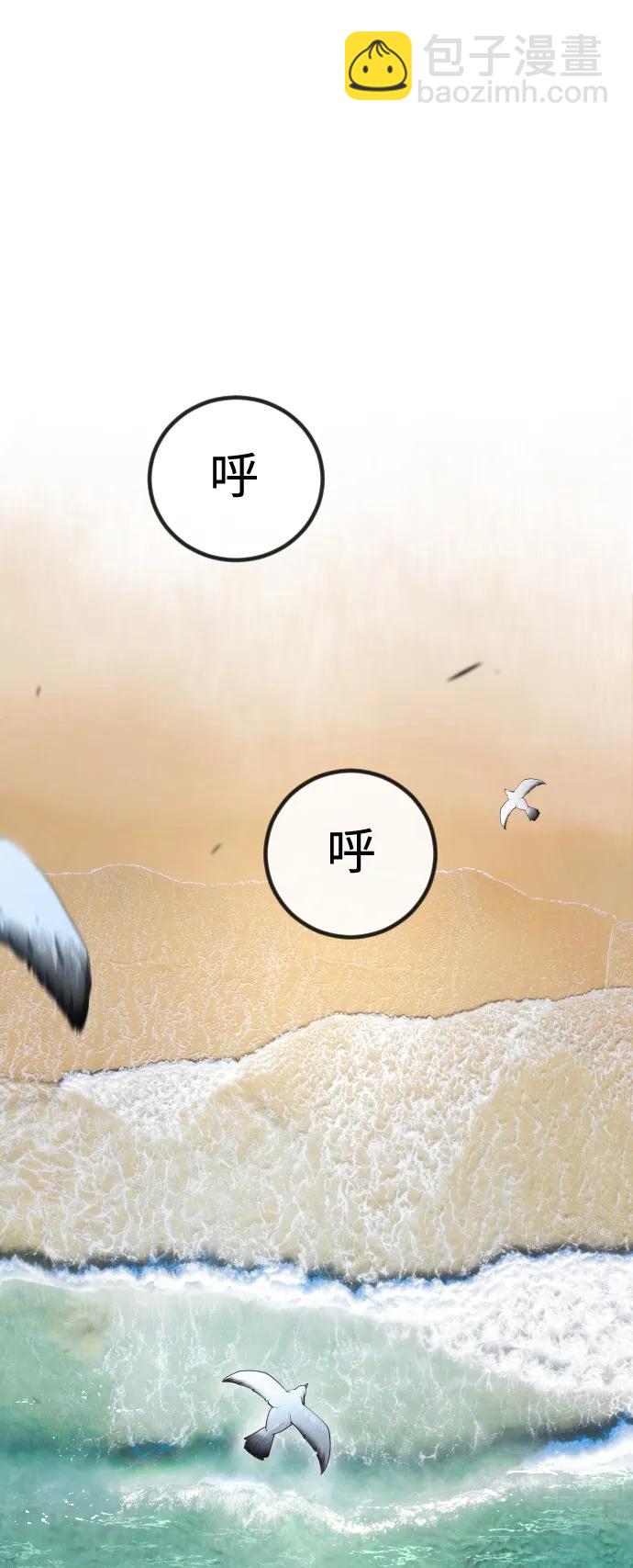 [第二季] 第70话9