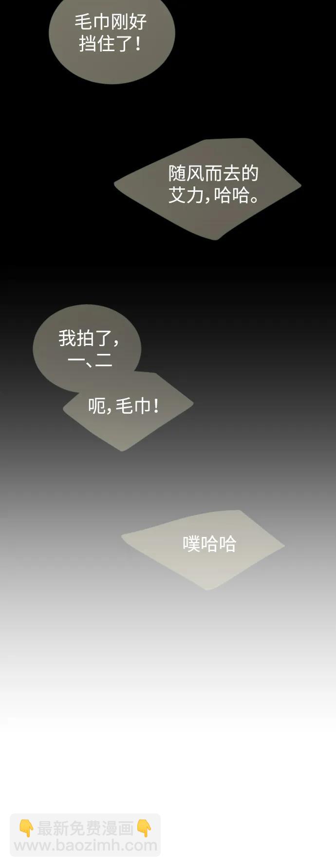 [第二季] 第70话90