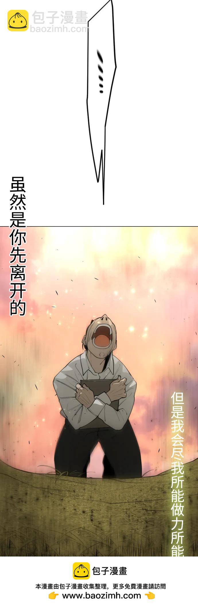 [第二季] 第70话92