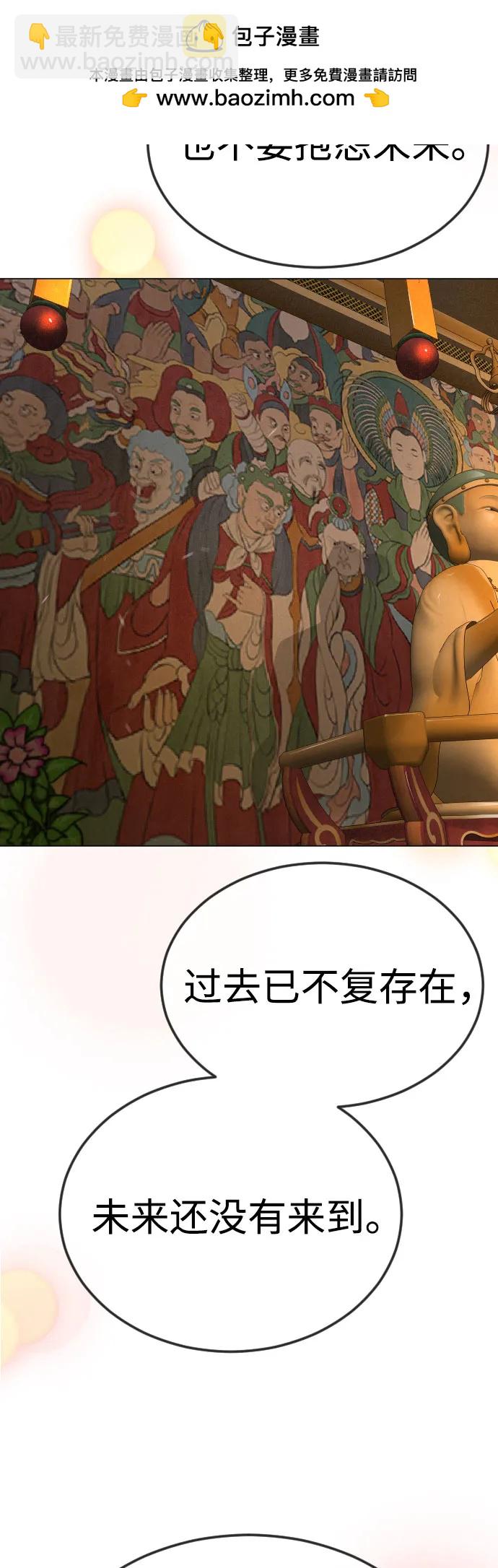 [第二季] 第73话100
