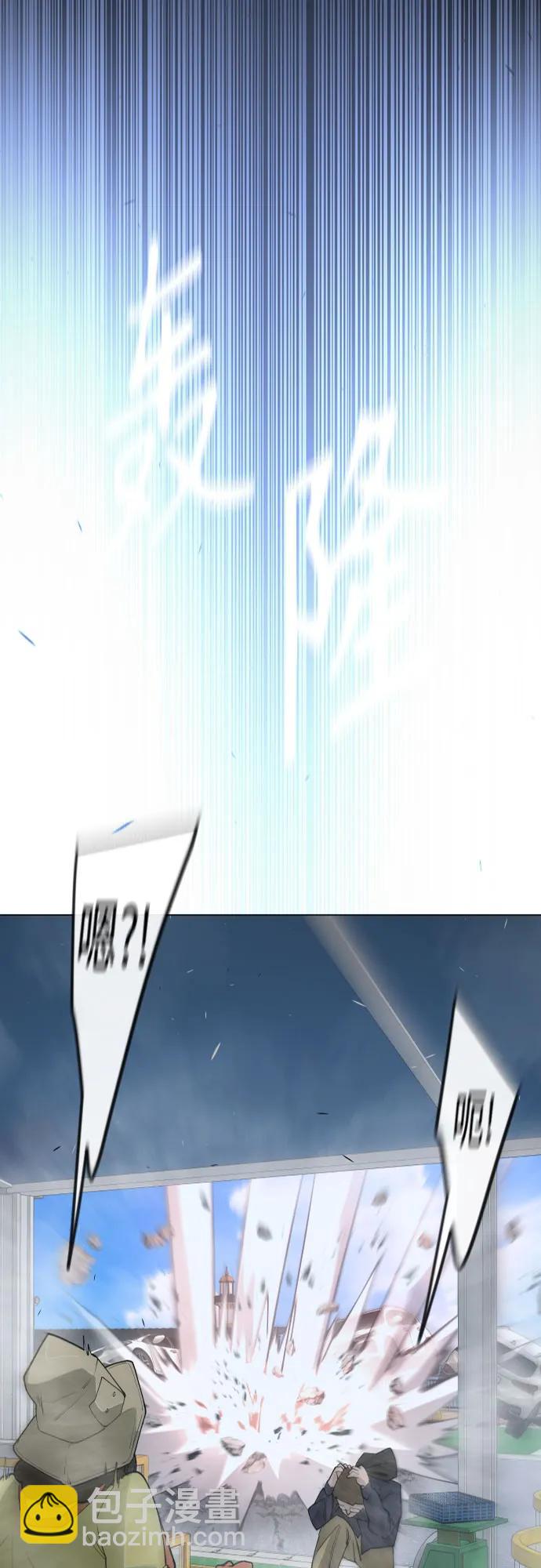 [第二季] 第73话2
