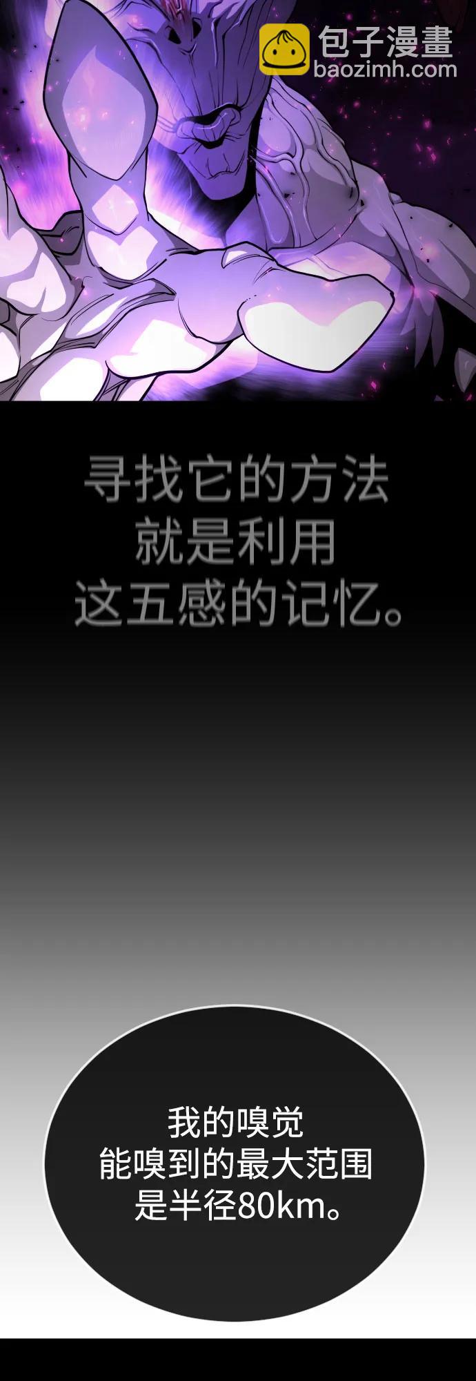 [第二季] 第73话24