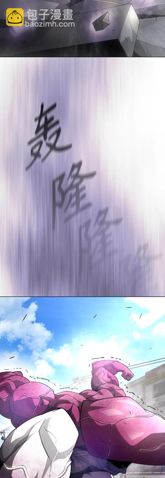 [第二季] 第73话29