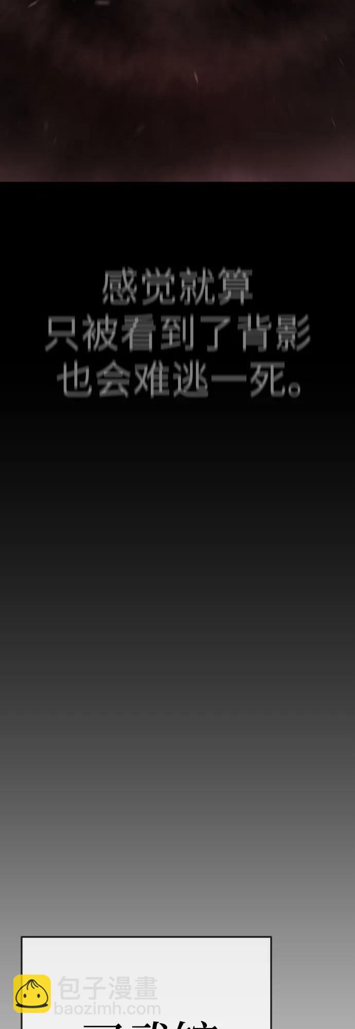 [第二季] 第73话43