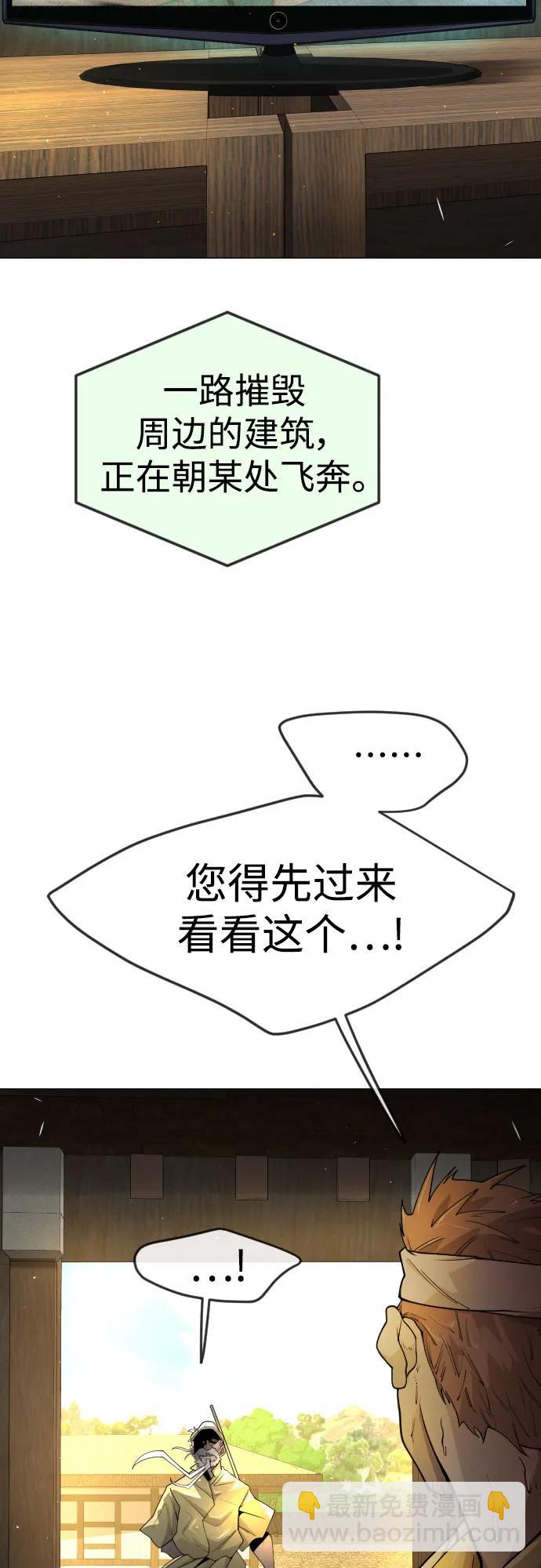 [第二季] 第73话48