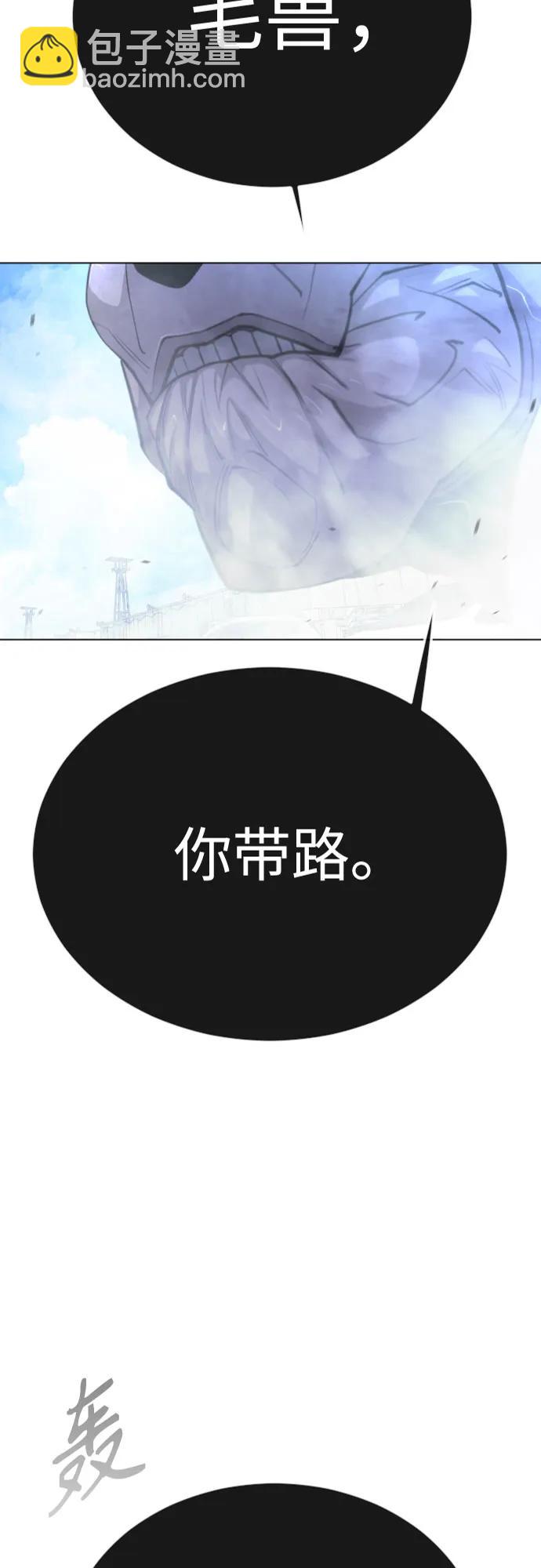[第二季] 第73话5