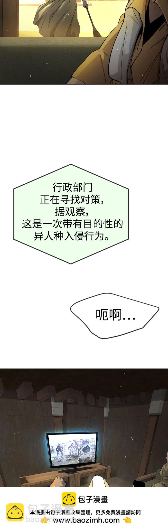 [第二季] 第73话53