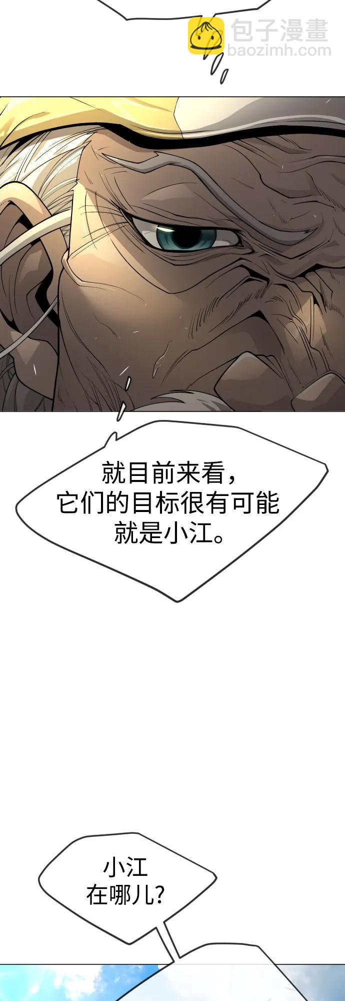 [第二季] 第73话58