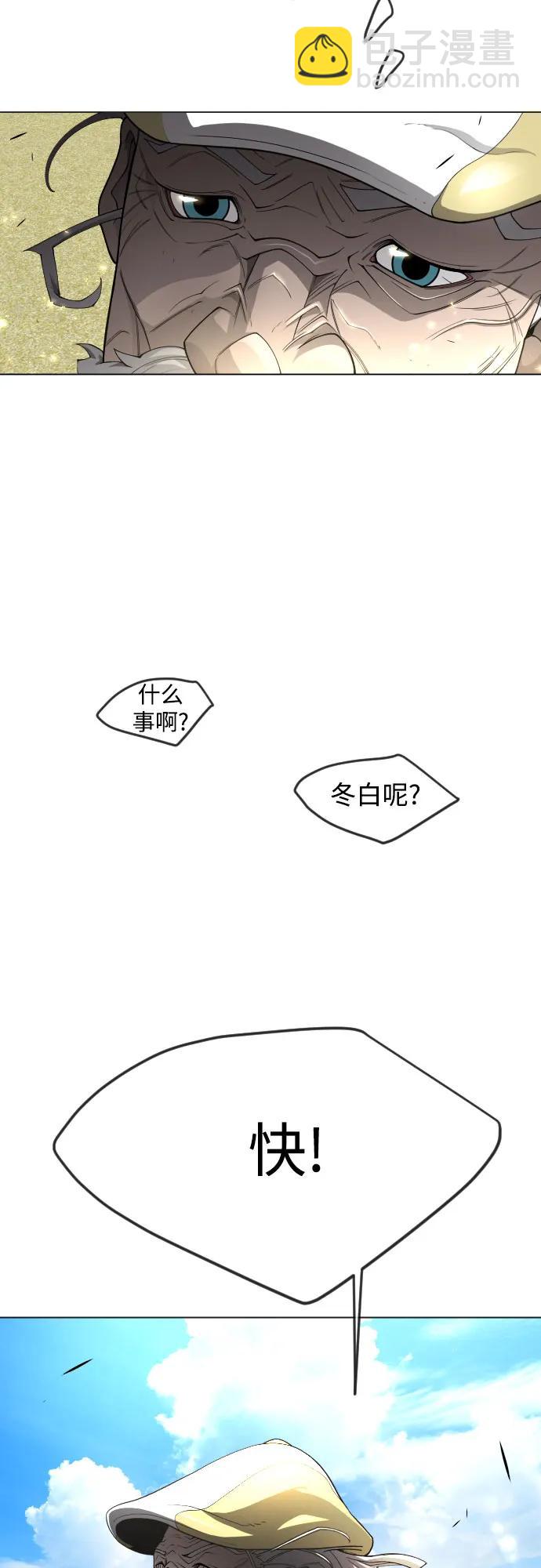 [第二季] 第73话61