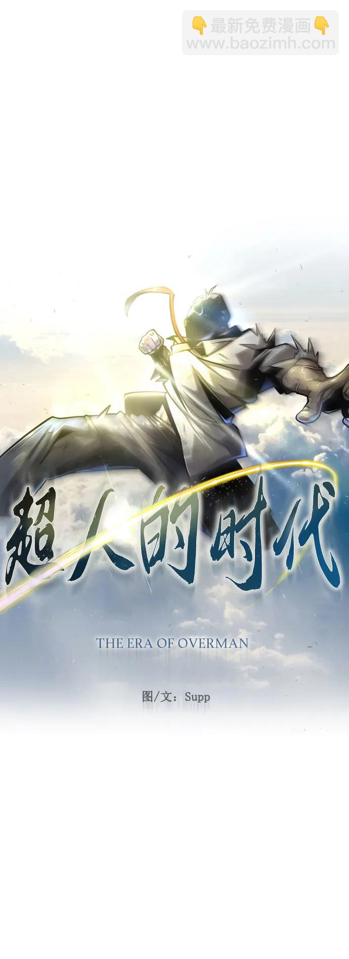 [第二季] 第73话7