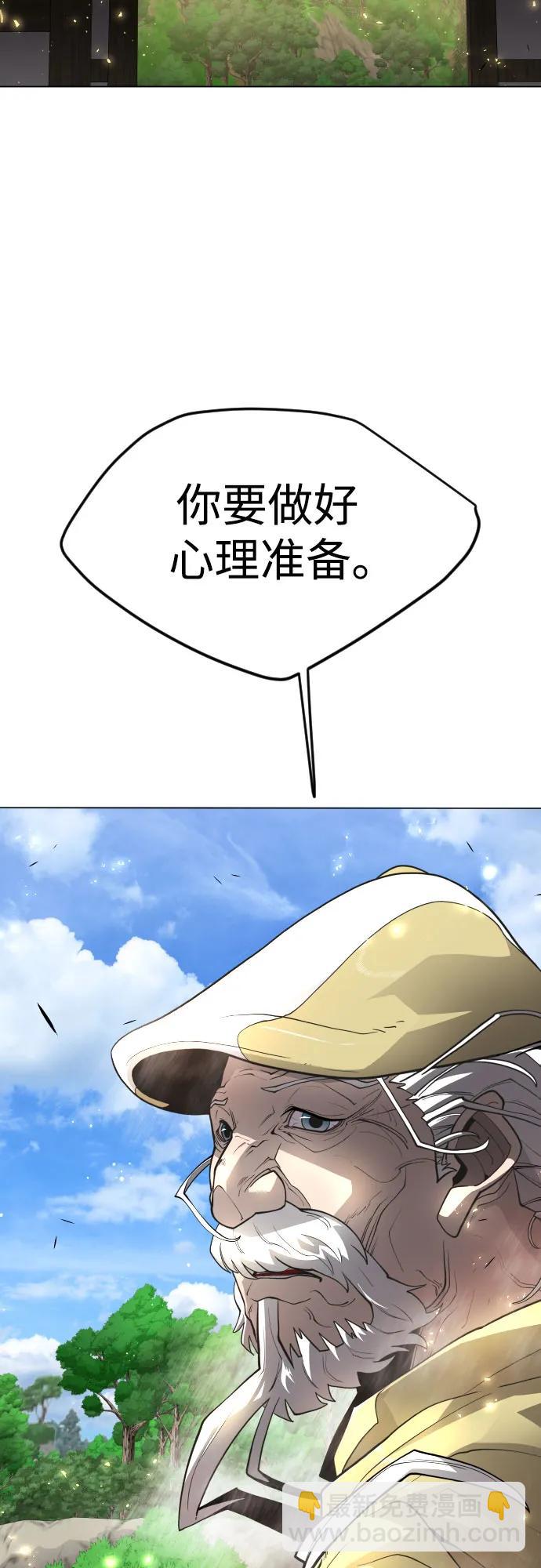 [第二季] 第73话74