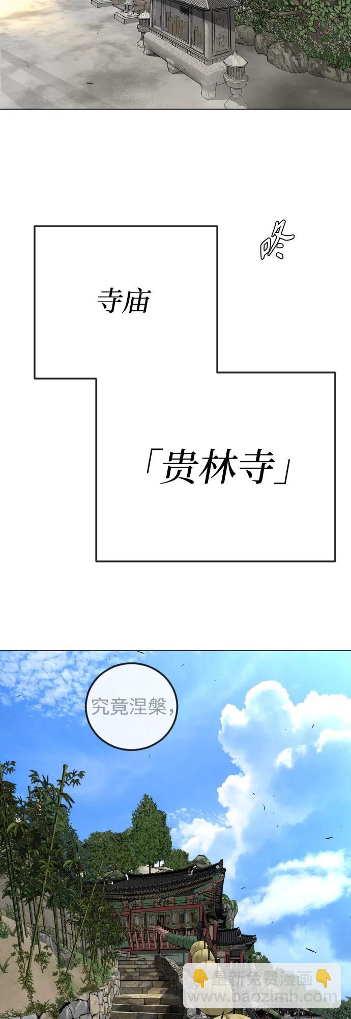 [第二季] 第73话81