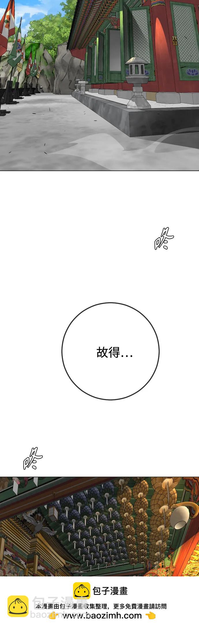 [第二季] 第73话83