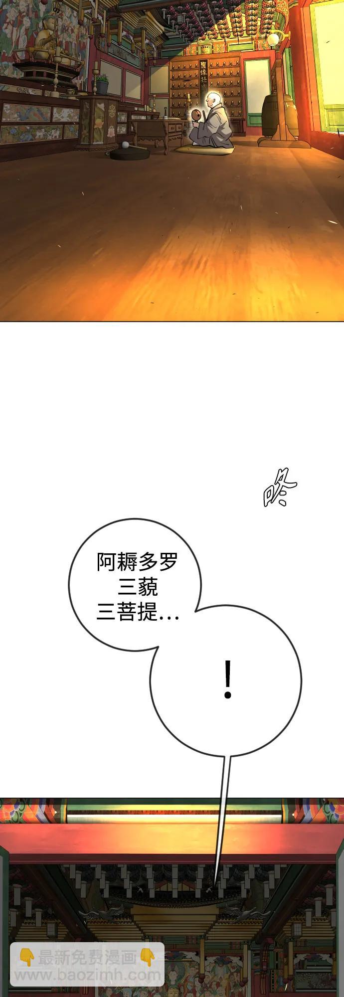 [第二季] 第73话84