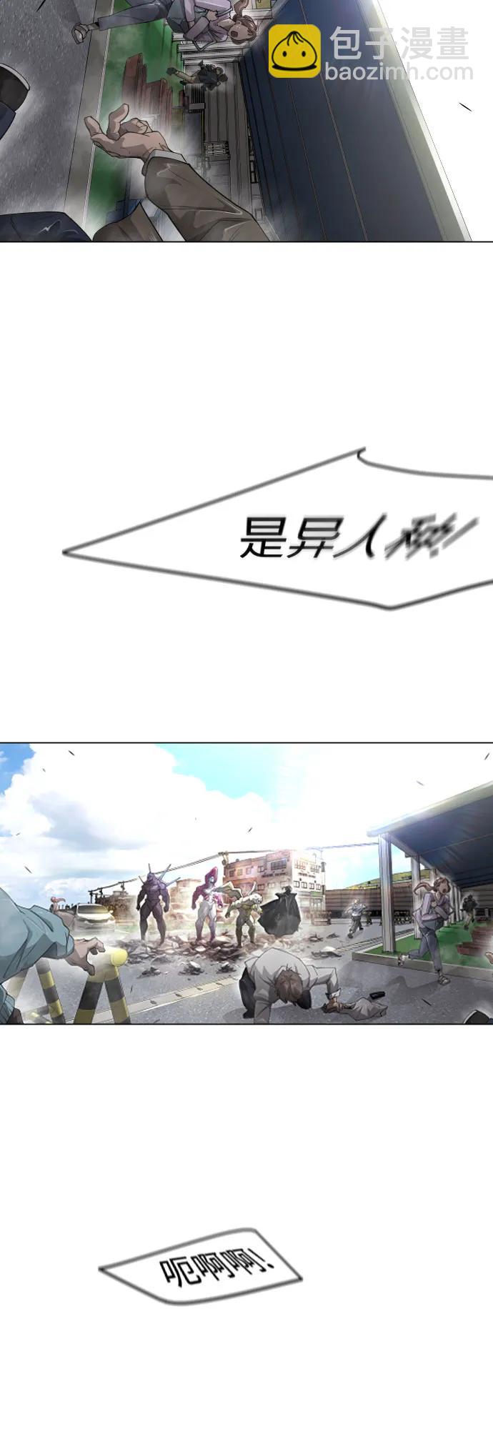 [第二季] 第73话9