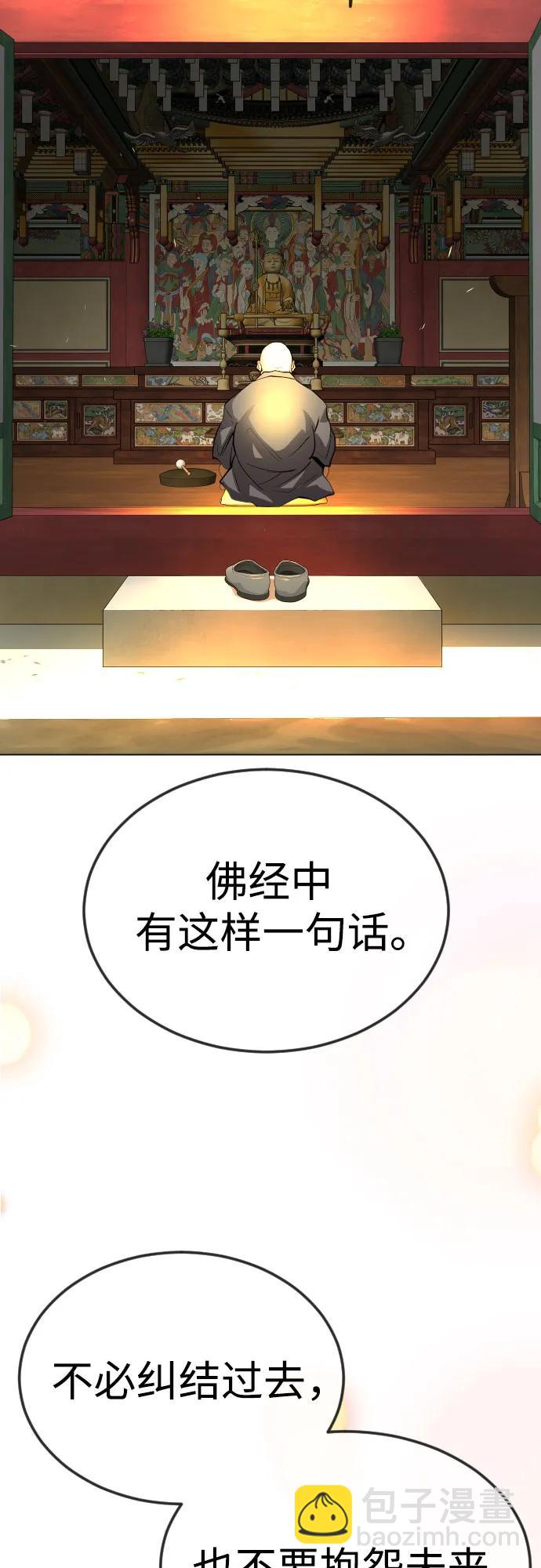 [第二季] 第73话99