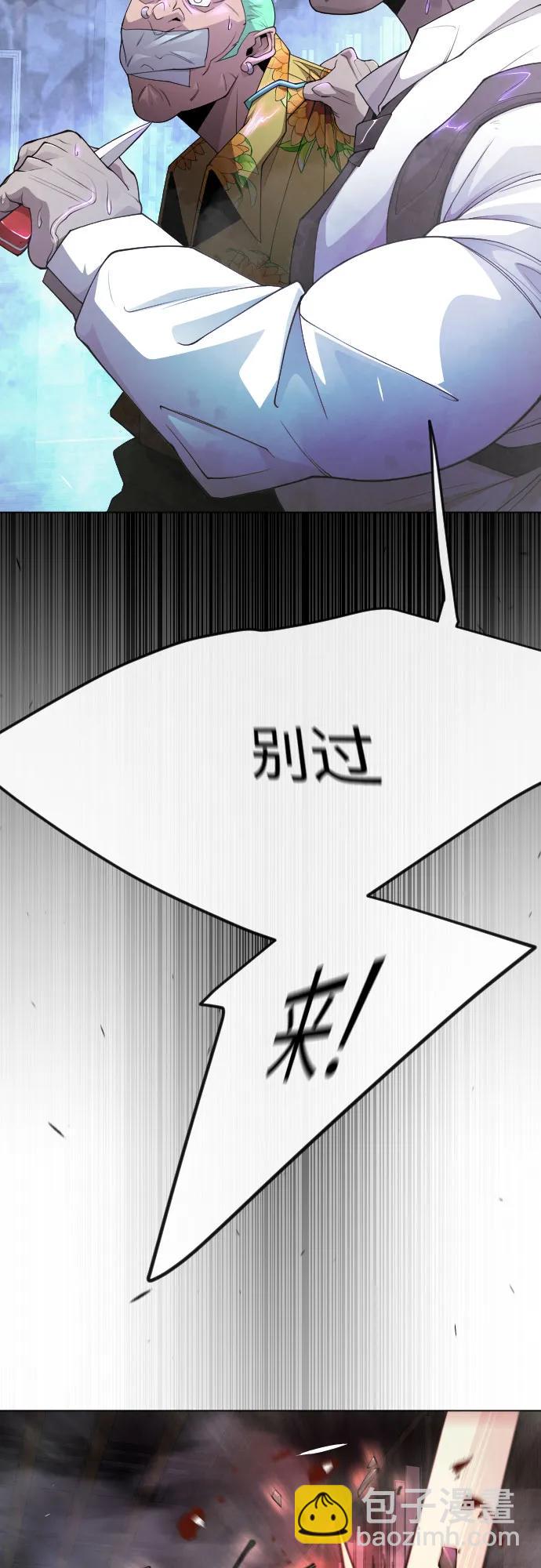 [第二季] 第81话11