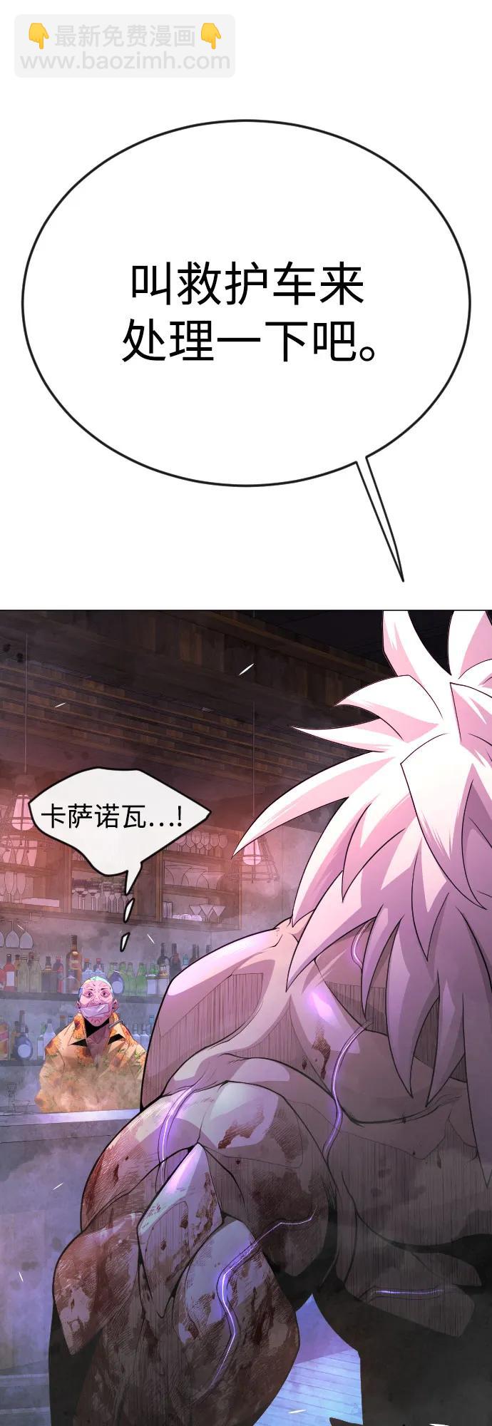 [第二季] 第81话15