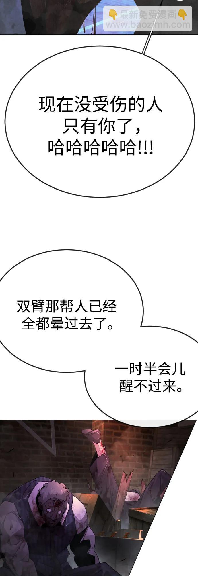 [第二季] 第81话16