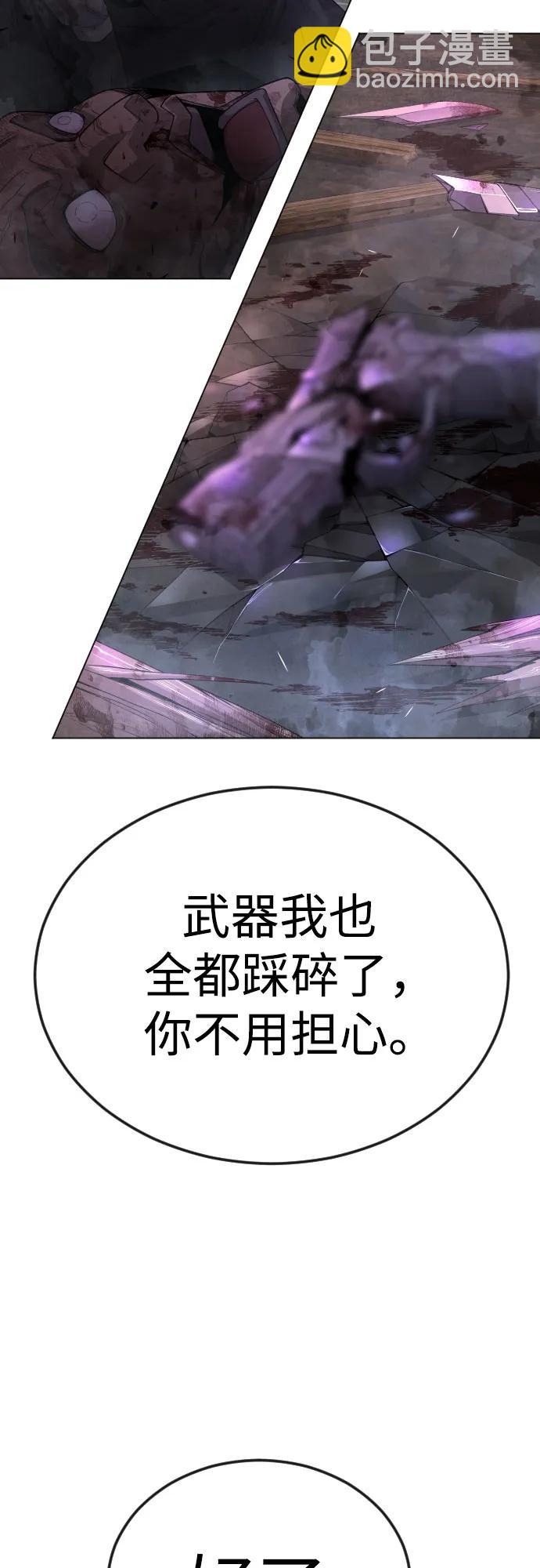 [第二季] 第81话17