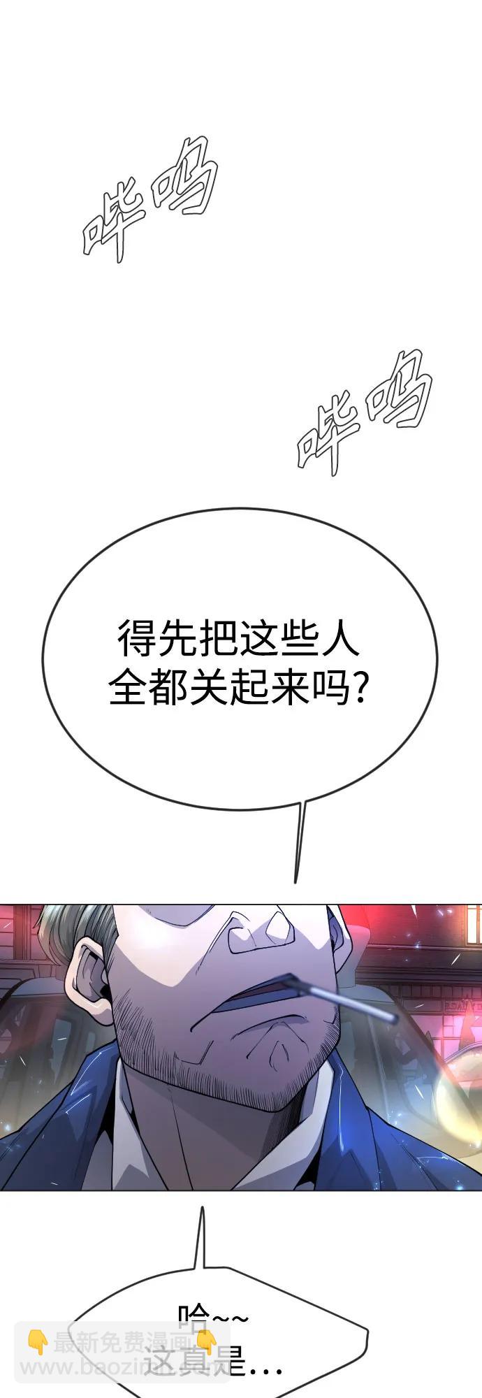 [第二季] 第81话21