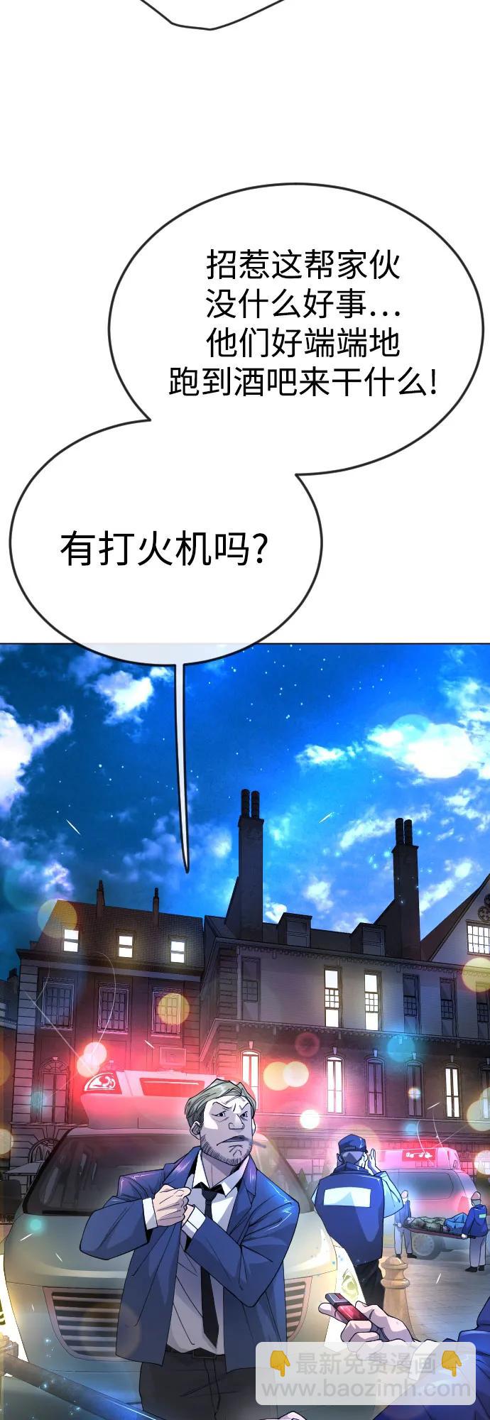 [第二季] 第81话22