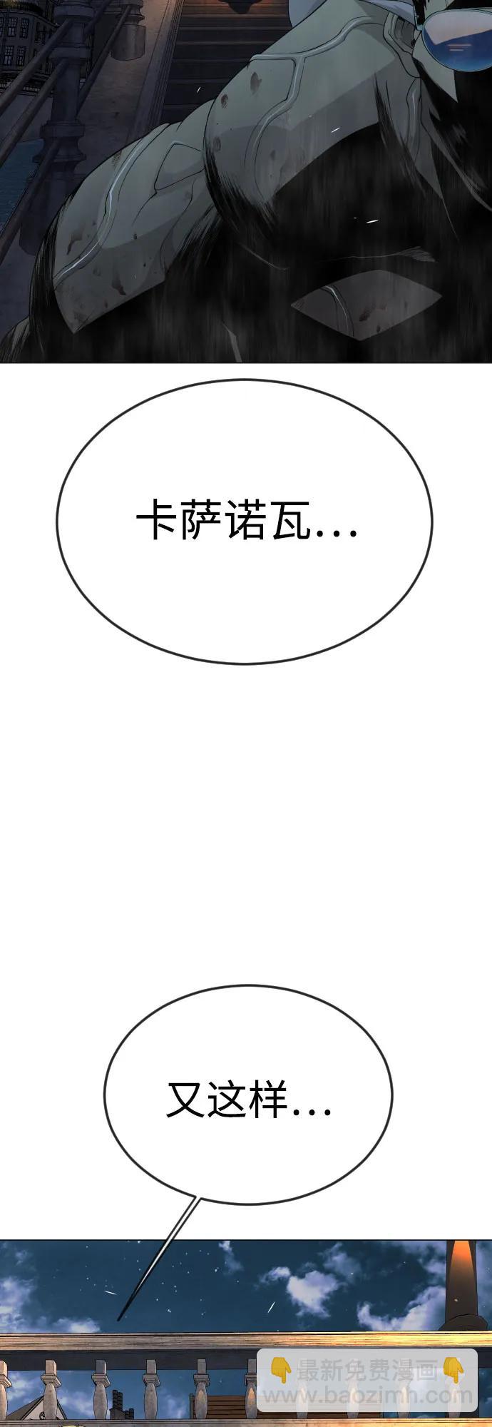 [第二季] 第81话26