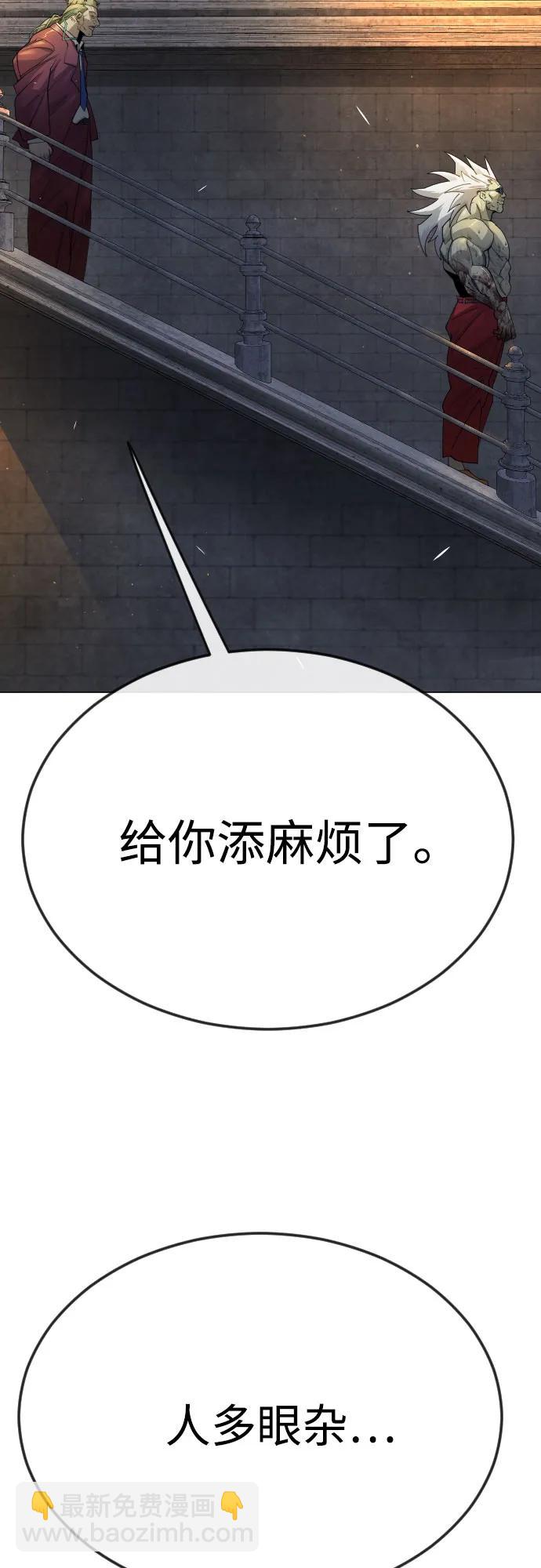 [第二季] 第81话27