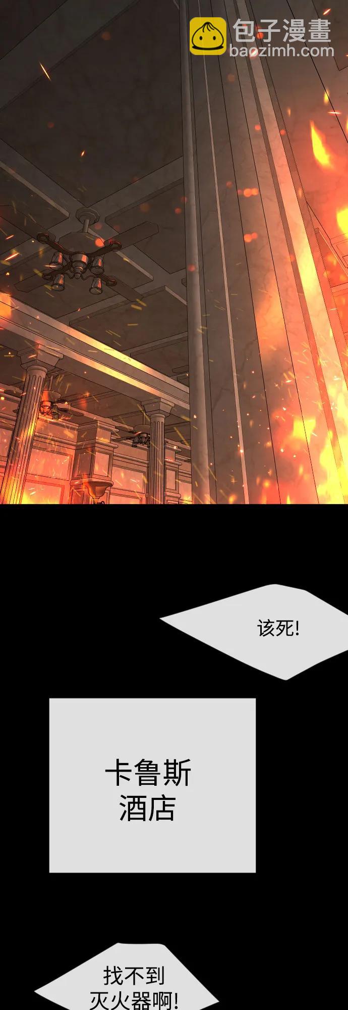 [第二季] 第81话33