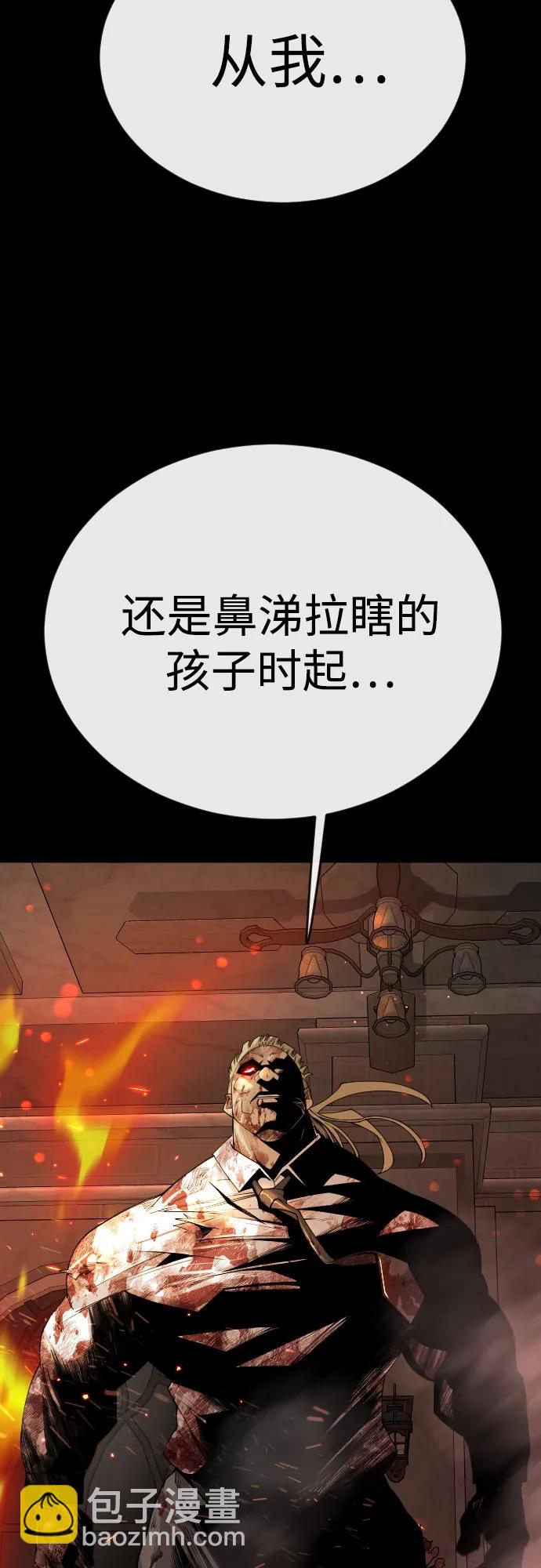 [第二季] 第81话41