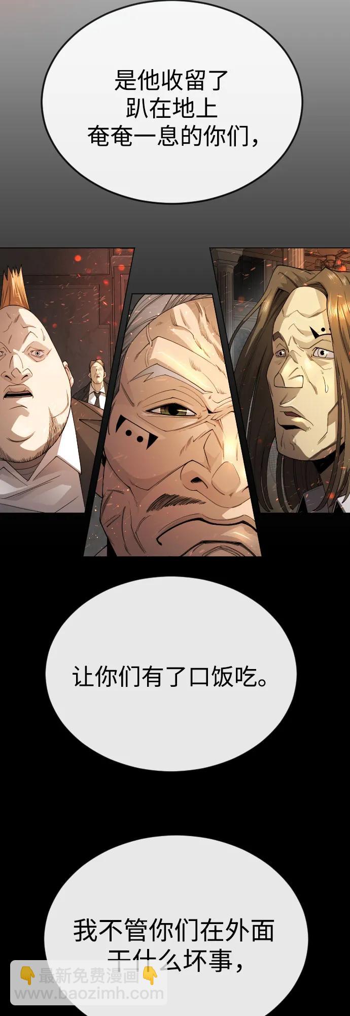 [第二季] 第81话44