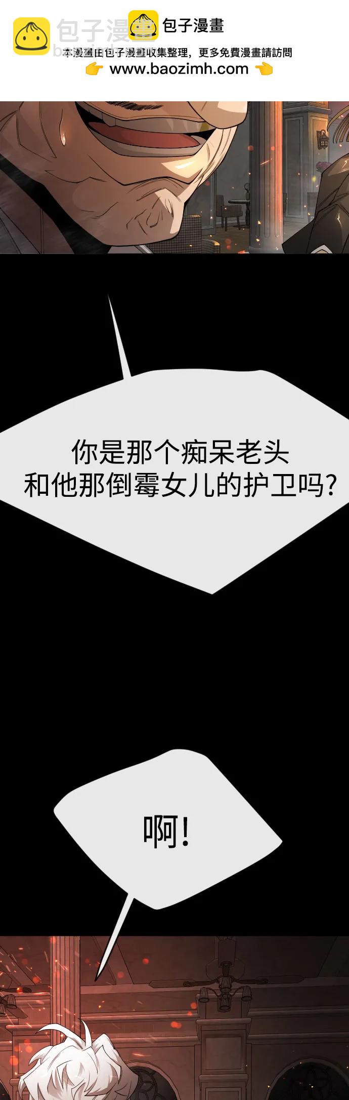 [第二季] 第81话48