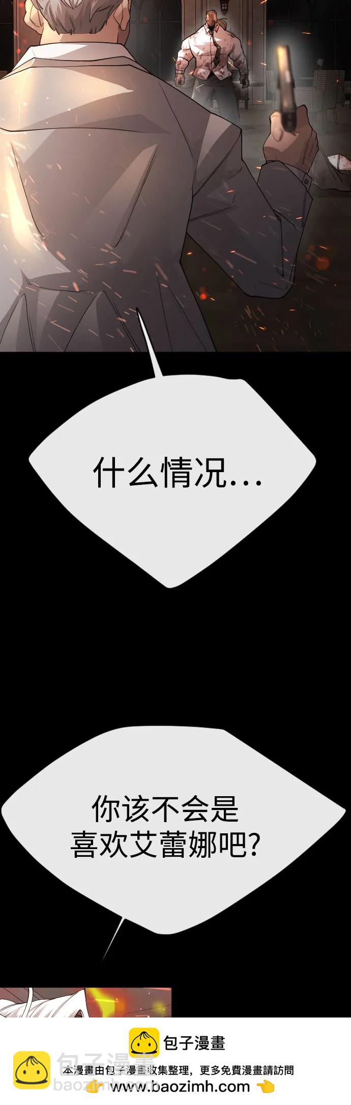 [第二季] 第81话49
