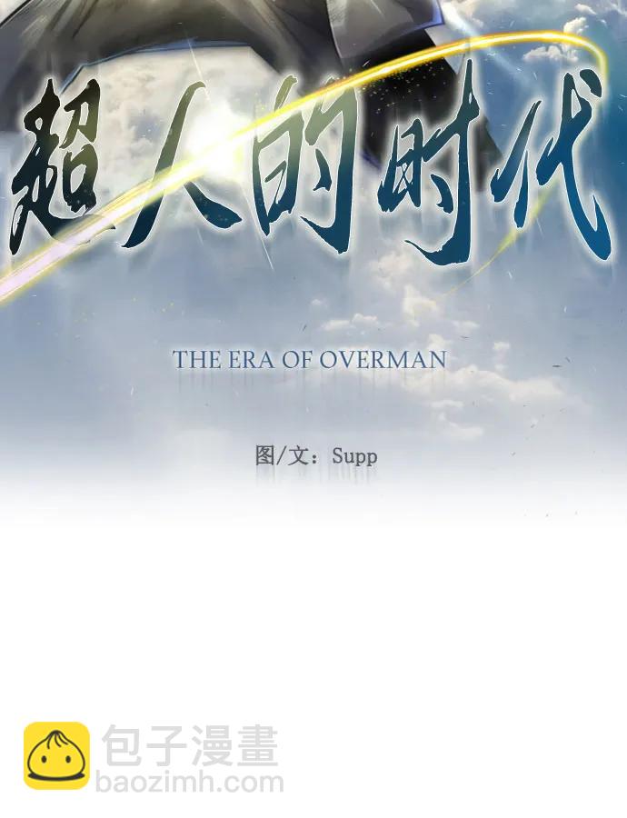 [第二季] 第81话5