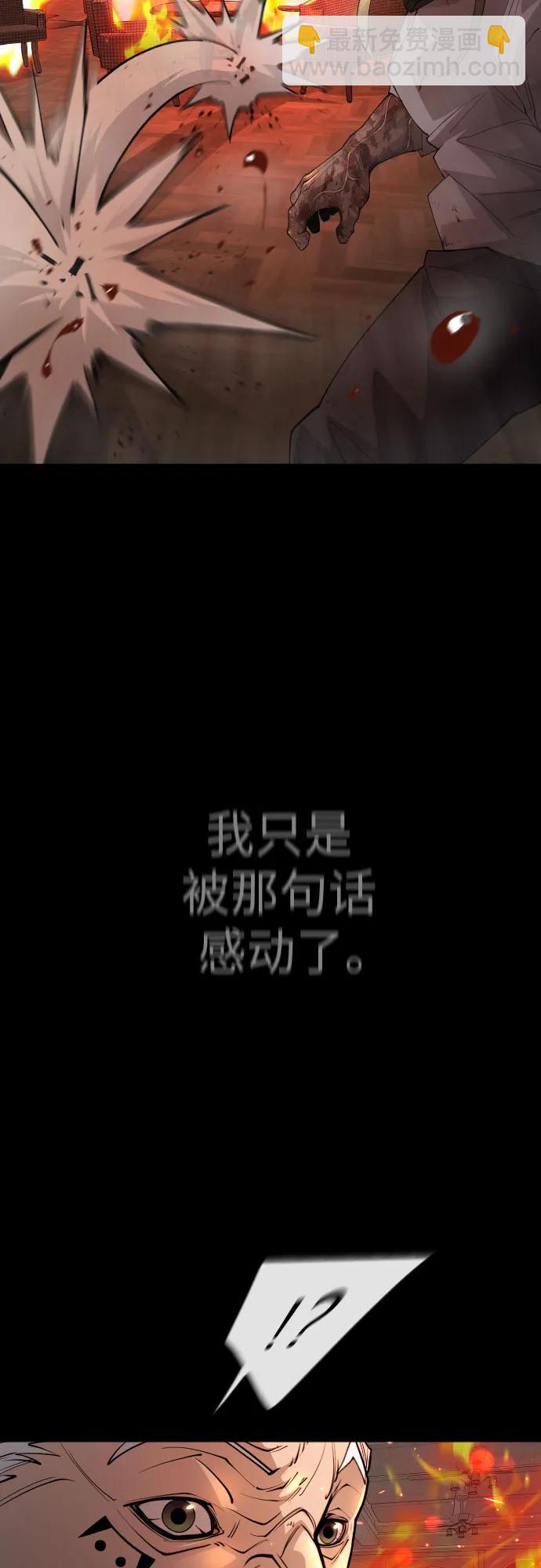 [第二季] 第81话63