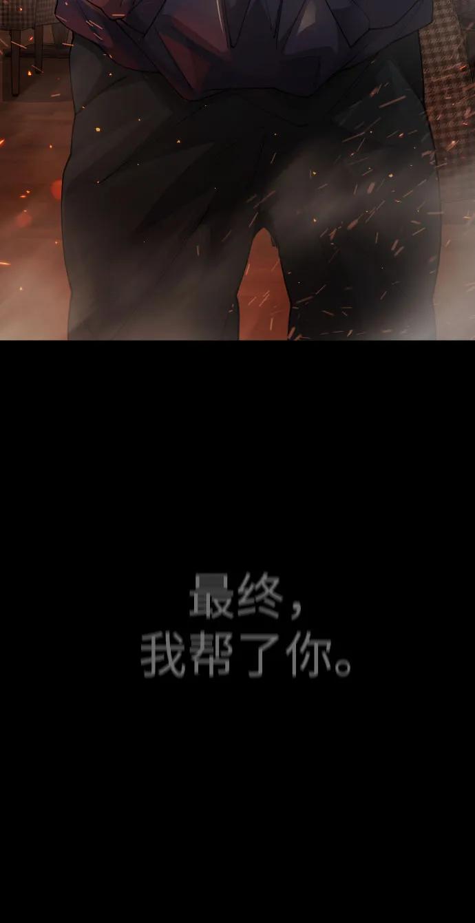 [第二季] 第81话67