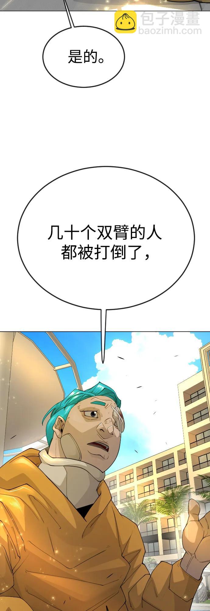 [第二季] 第81话7