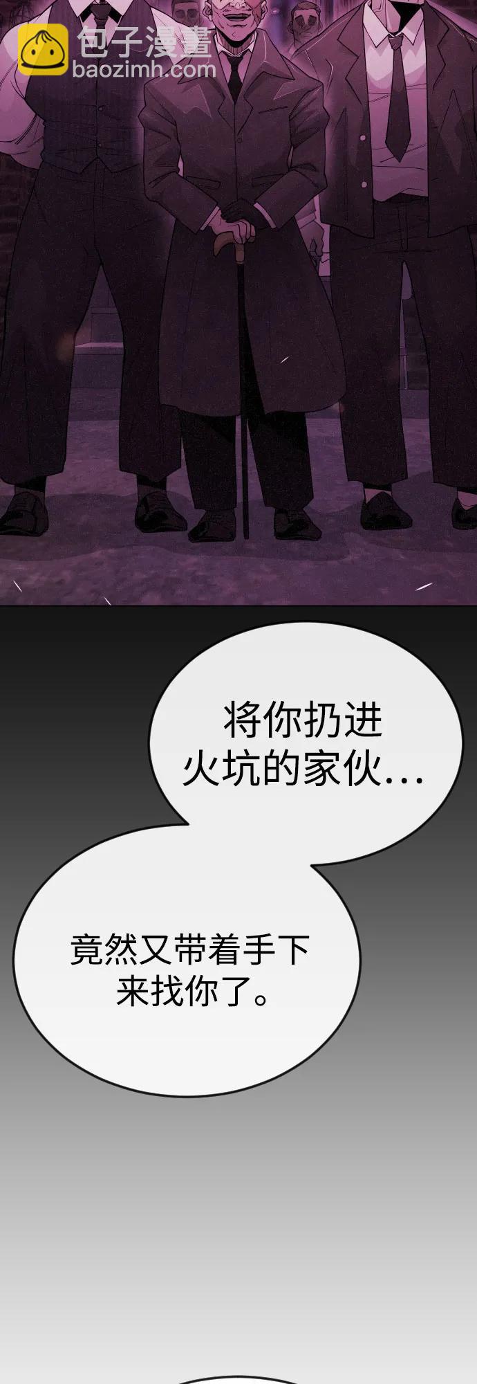 [第二季] 第81话71