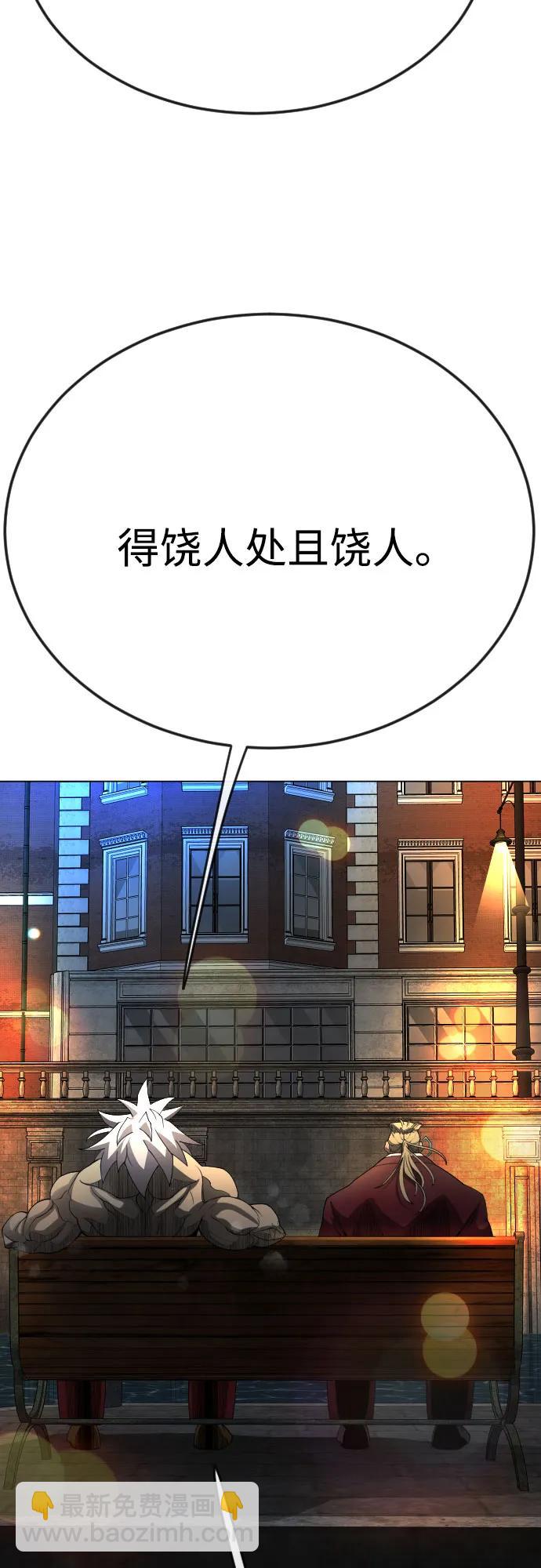 [第二季] 第81话75