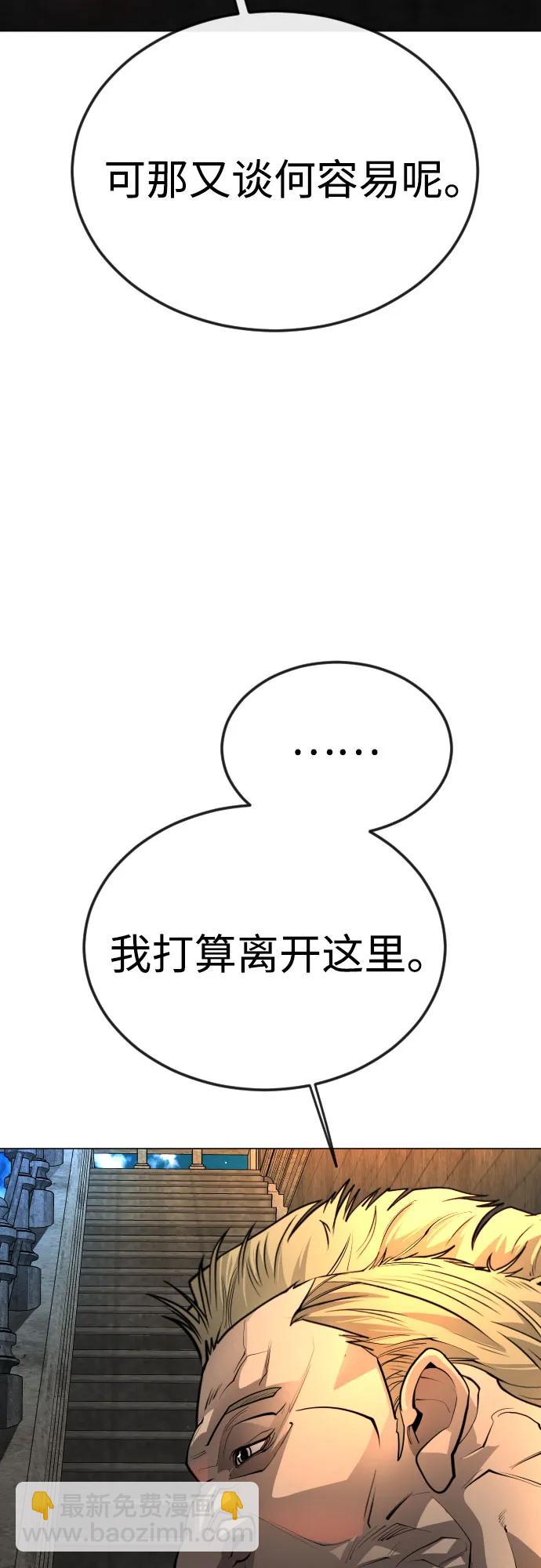 [第二季] 第81话76