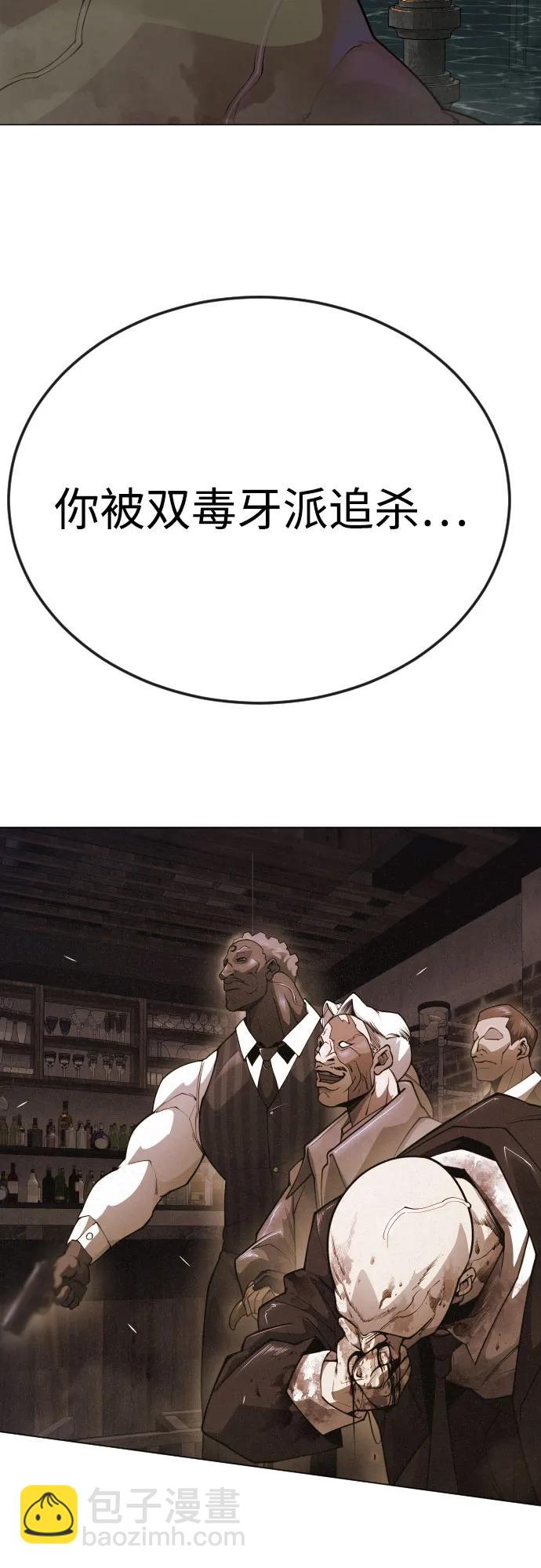 [第二季] 第81话81