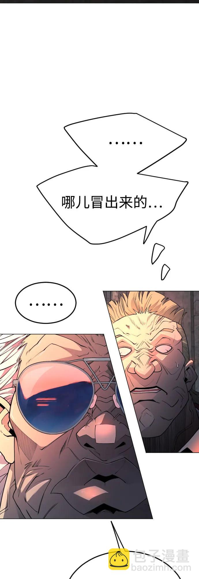 [第二季] 第81话91