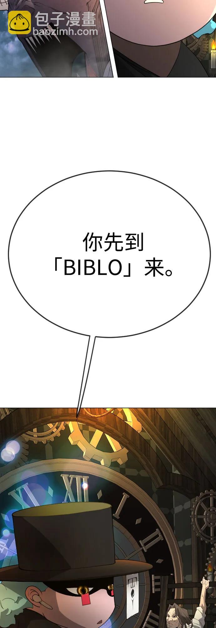 [第二季] 第81话95