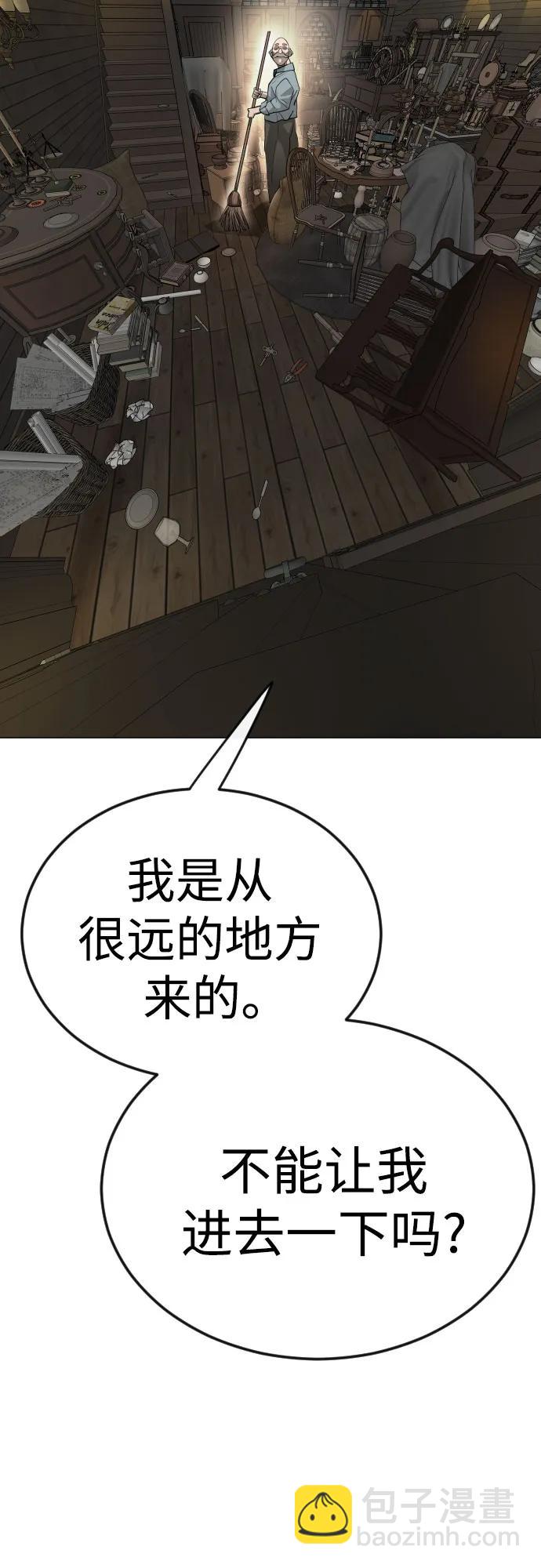 [第二季] 第82话110