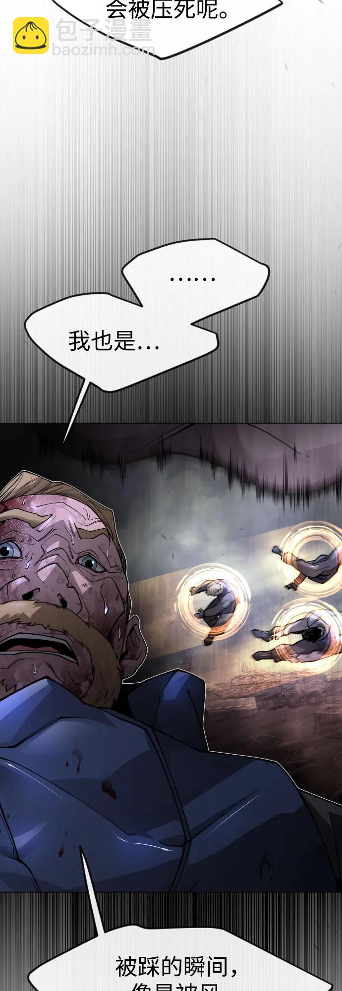 [第二季] 第89话18